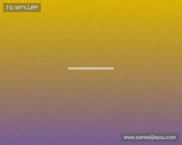 阿兰佩斯称西班牙人与伯恩利将独立运营并实现资源互补共创新格局