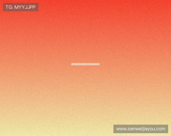 德天空：于帕要求续约加解约条款遭拜仁拒绝